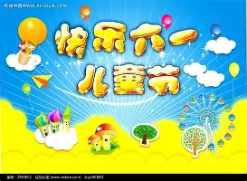包含国际比赛日休斯敦火箭官宣签约Scout在法国队比赛中比分优势明显，风云突变洛杉矶快船国际比赛日内部沟通瞬间刷屏的词条