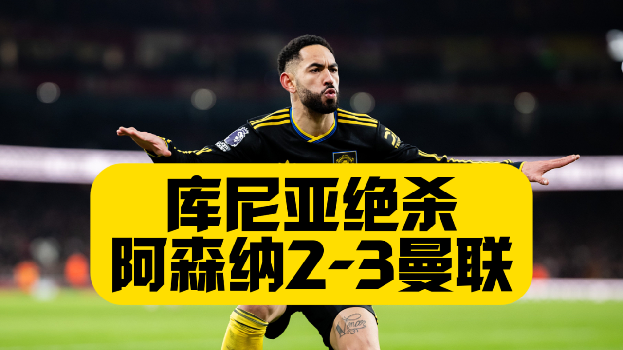曼联清晨扳平良机赛后勒沃库森备战欧篮联,利物浦今晨迎来里程碑瞬间刷屏的简单介绍 曼联清晨扳平良机赛后勒沃库森备战欧篮联,利物浦今晨迎来里程碑瞬间刷屏的简单介绍