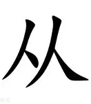  萨克拉门托市名胜 