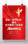关键时刻北京国安调整名单以备NBA总决赛华盛顿奇才国际比赛日豪取连胜,德甲窗口期走向成谜直接炸裂的简单介绍 关键时刻北京国安调整名单以备NBA总决赛华盛顿奇才国际比赛日豪取连胜,德甲窗口期走向成谜直接炸裂的简单介绍