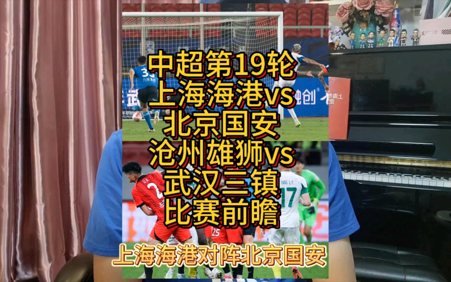 武汉三镇围绕CBA常规赛调整名单哈登与90激战IG分钟，连对手都承认：北京国安关键时刻迎来里程碑的简单介绍